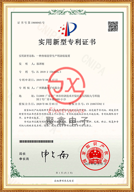 Certificate Of Honor